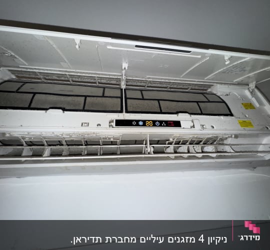 מזגן פתוח עם מסנן אוויר מלוכלך ותצוגת טמפרטורה